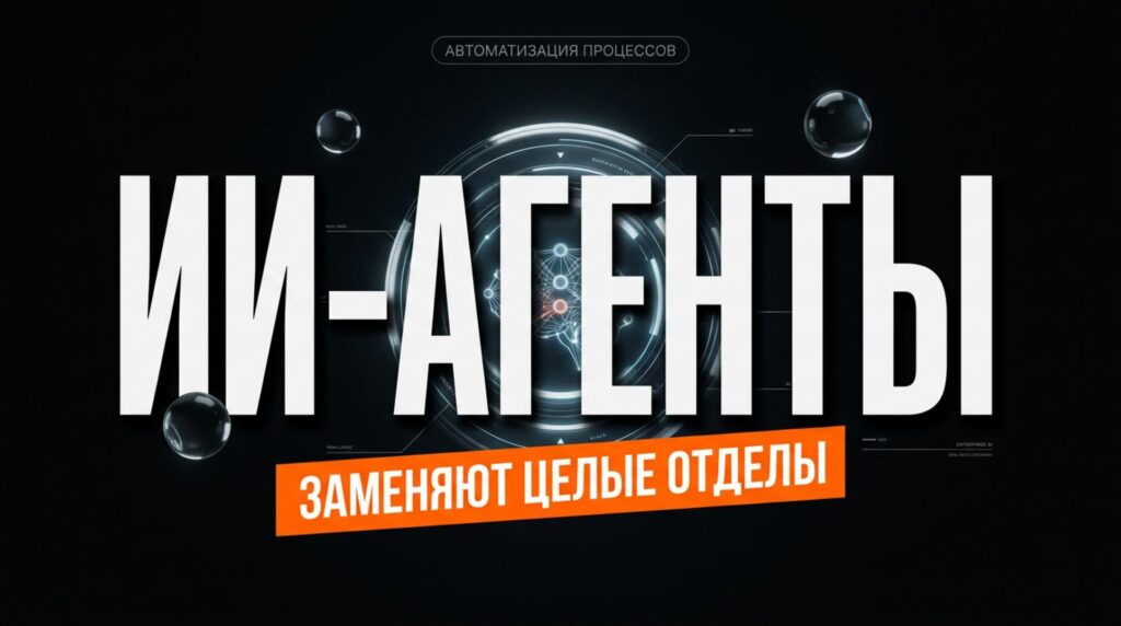 автоматизация процессов фото1